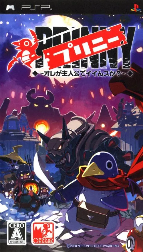 Prinny - Ore ga Shujinkou de Iinsuka (Japan)